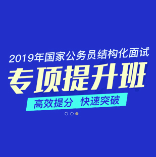 國家公務(wù)員真題、國家公務(wù)員真題下載
